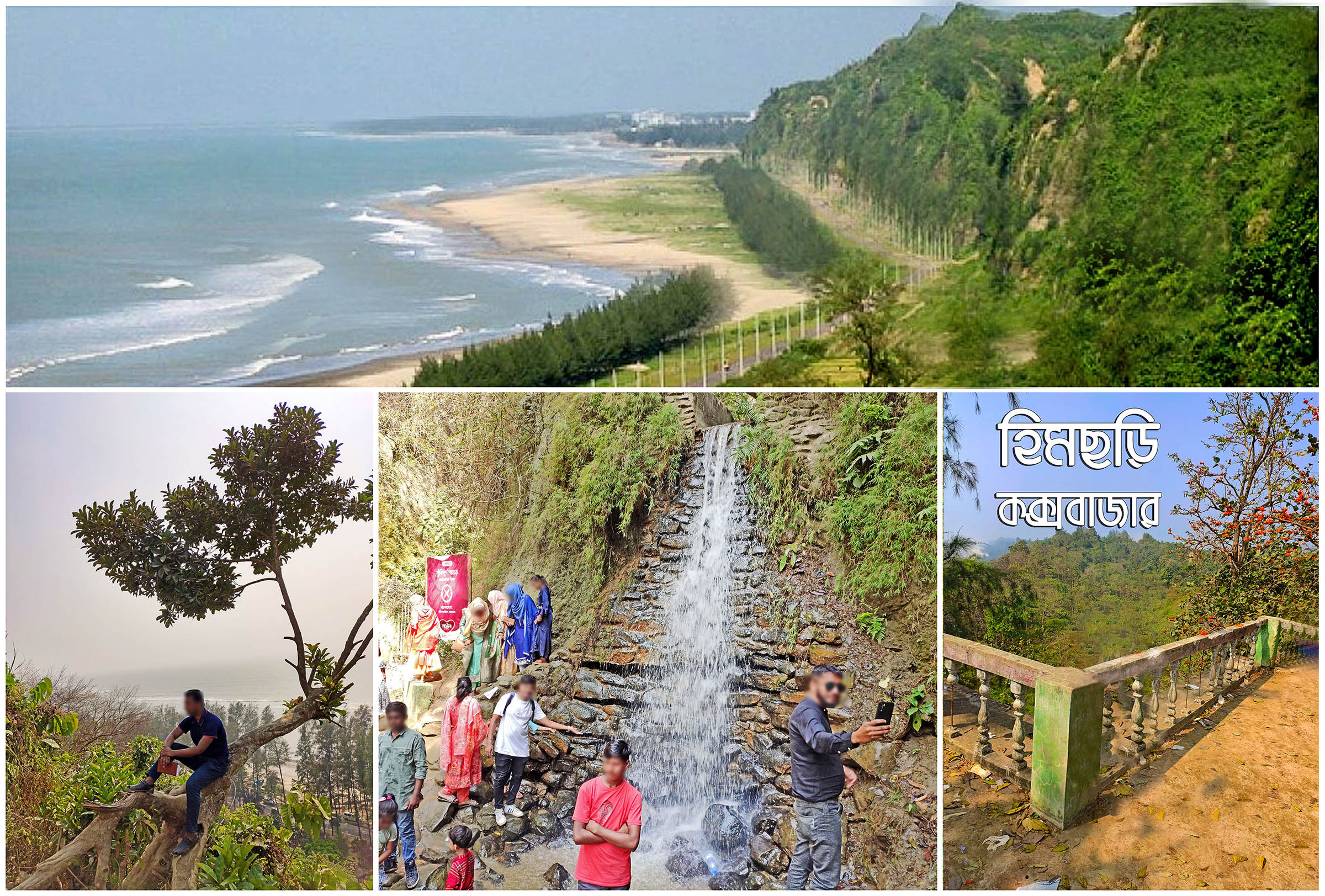 হিমছড়ি কক্সবাজার: পাহাড়, ঝর্ণা ও সমুদ্রের অপরূপ মিলনস্থল